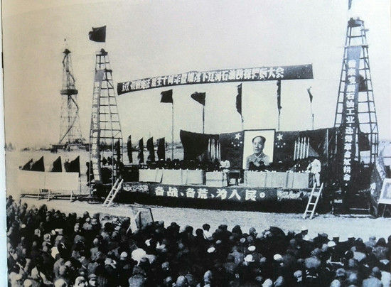 1970年3月22日，辽河会战的誓师大会