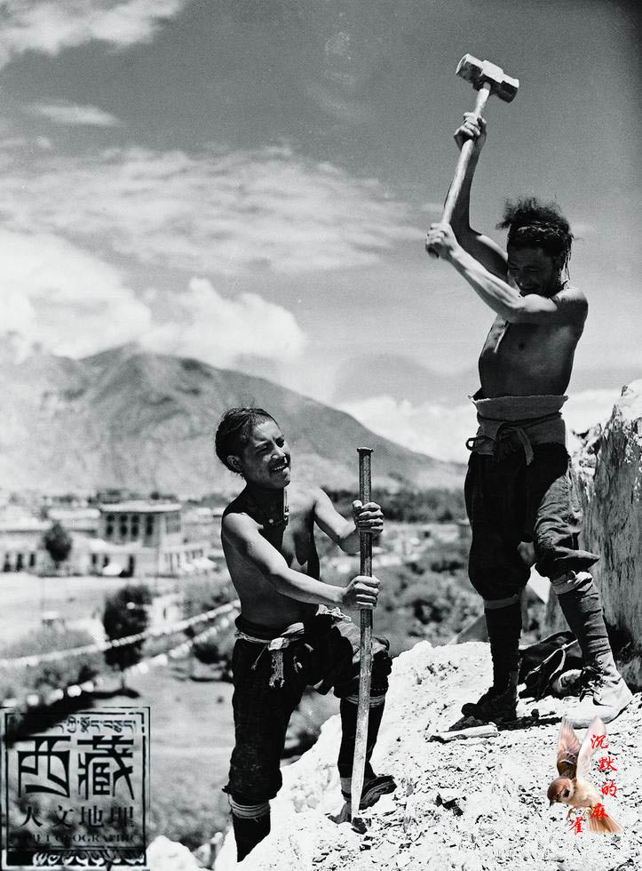 修建康藏公路西线的藏族同胞》 1953年拉萨 罗伟摄