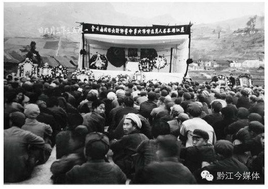 1953年，黔江各界群众在县城北门外举行斯大林追悼大会