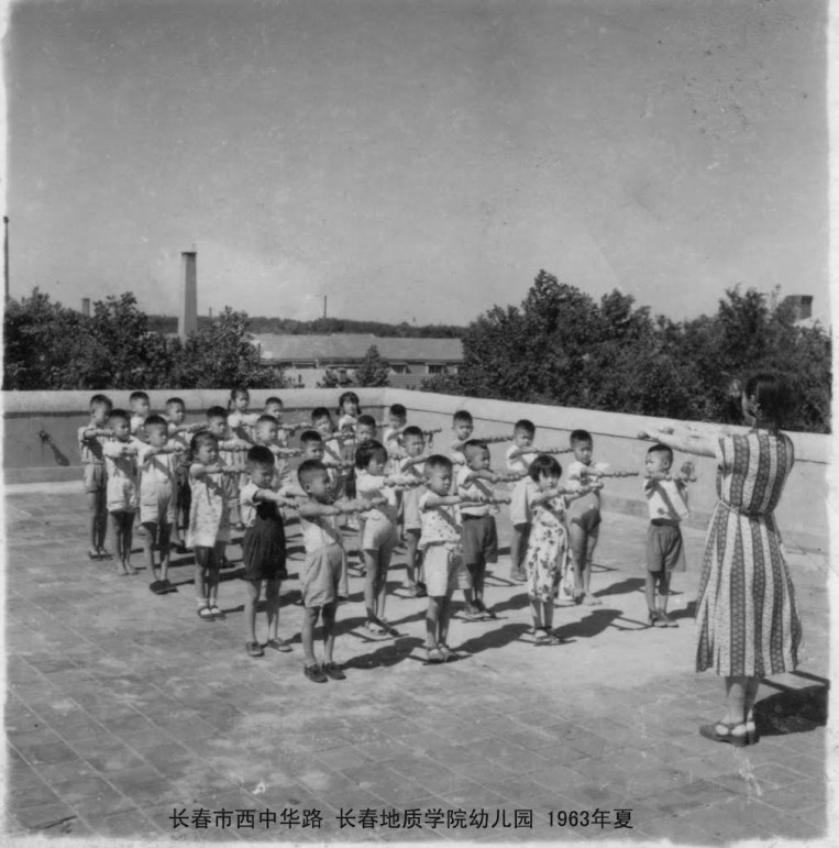 1963年 长春地质学院幼儿园（原满洲国军政部顾问会议室）
