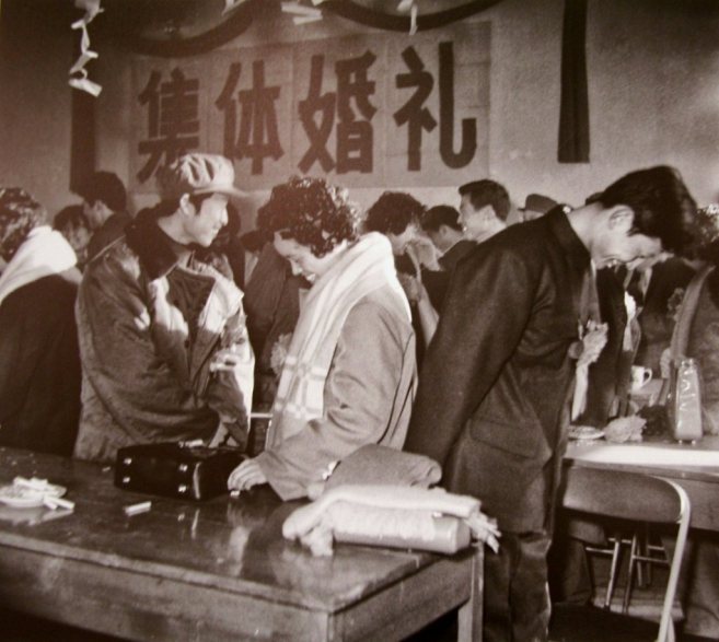 1975·集体婚礼·天津武清区·郑云生