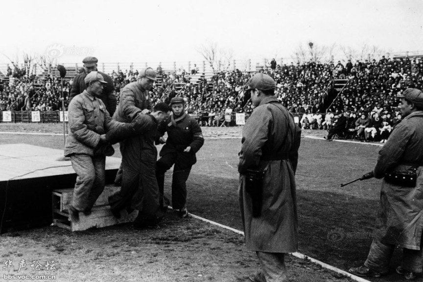 三反、五反”审判现场