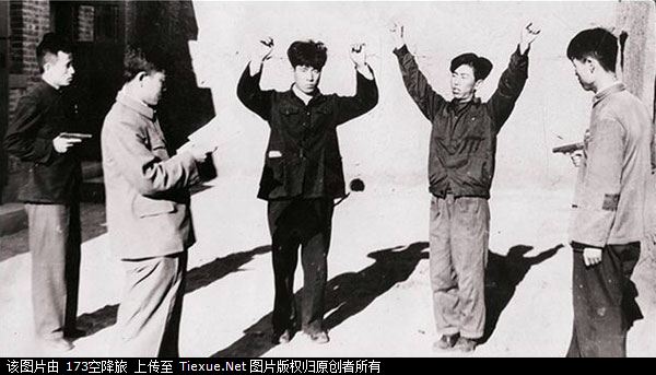 关于镇压反革命活动的指示 1950-53 4