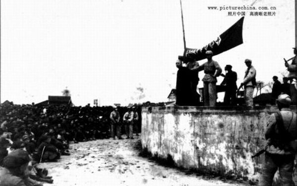 广州开展镇反运动大会现场 3