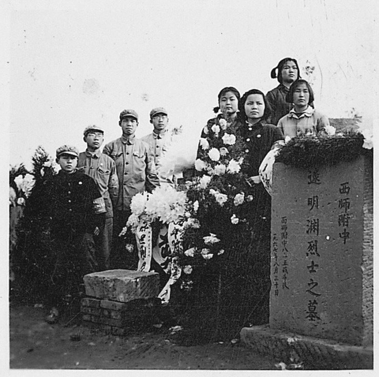 文革中悼念死难同学 西南大学附中 2