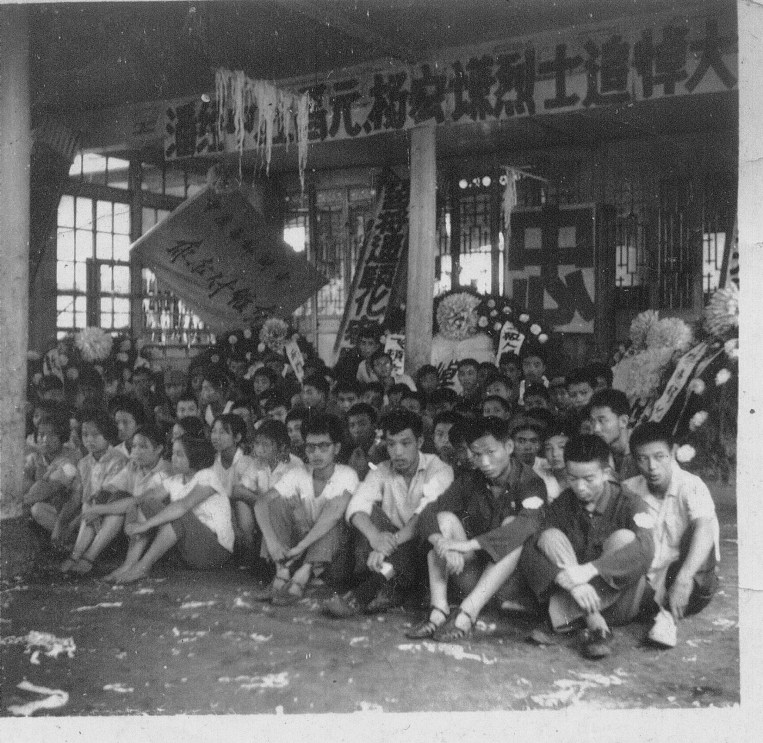 西南大学附中 文革中附中学生组织为死难同学追悼会1967年