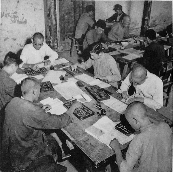 1957.山东泰安 分配粮食