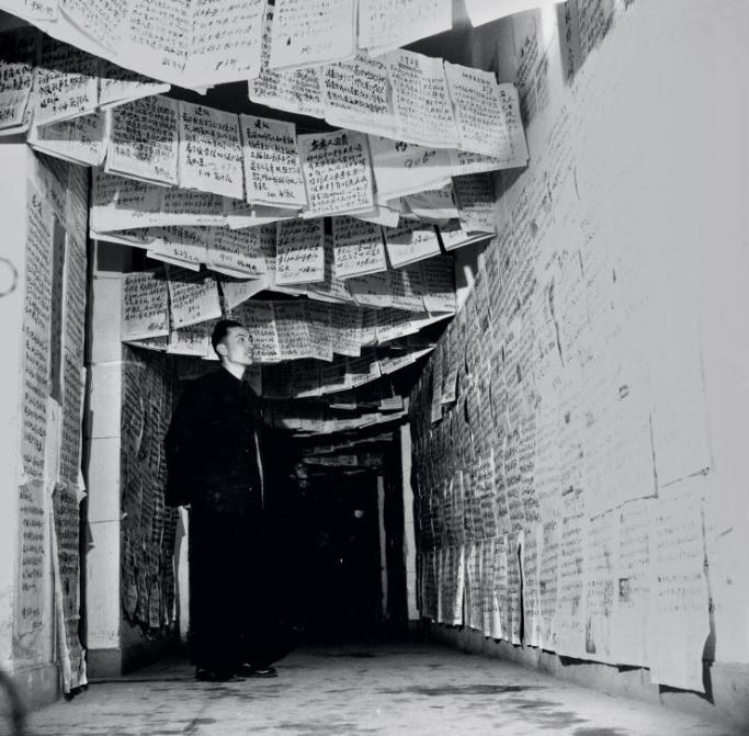 1957年，反右运动开始时，人们陷入了铺天盖地的大字报中。摄影／魏德忠