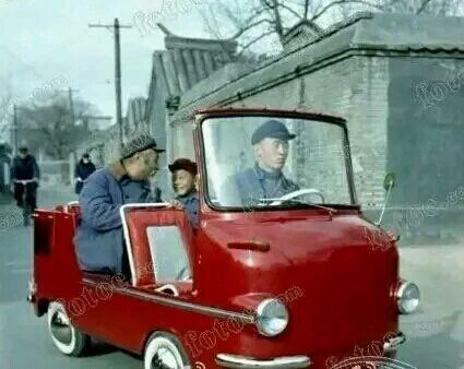 1958年北京，作为“大跃进”成果之一的微型汽车