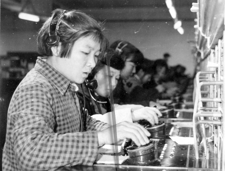 1963年12月2日，长沙市邮电局长途话务员刘秀英在机台上认真操作的场景。刘秀英成为长途话务员后，常在工作之余，访问用户，工作不到一年时间，她就熟悉了900多个单位的电话和90多位经常联系的人名