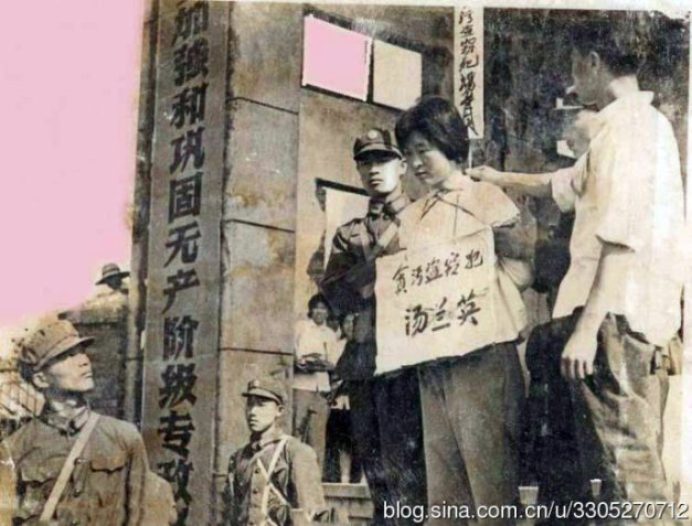 1977年南通女巨贪汤兰英被枪毙全程 2