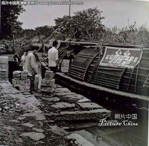 a boat store jiangsu 1954