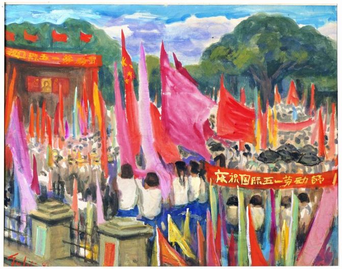 全世界人民团结起来  1958 符罗飞