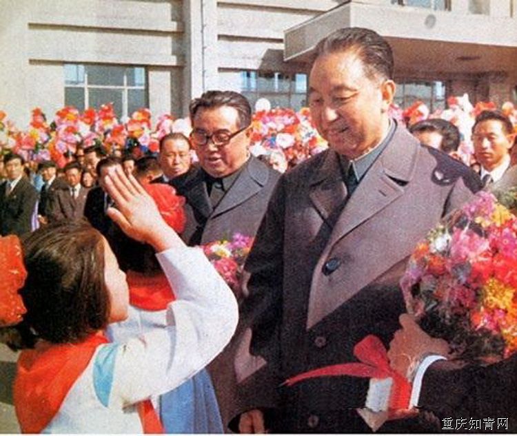 华国锋1978年访问朝鲜 3