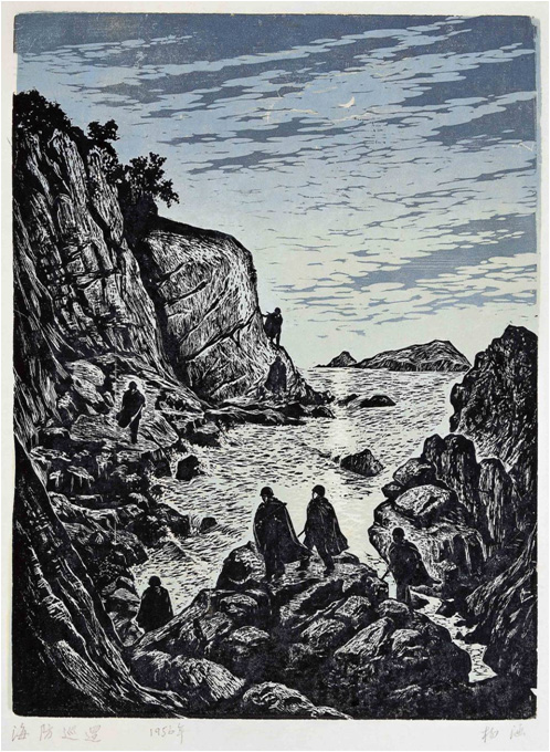 海防巡逻 1956 杨 涵