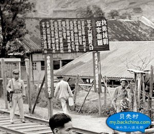 1951年的罗湖关～铁路桥 10