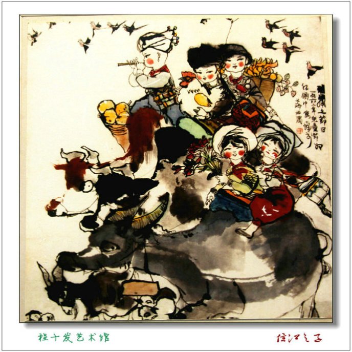 1962年程十发为六一儿童节创作的作品