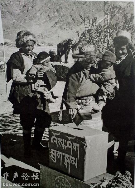 1963•西藏拉萨 西藏民众参加首次基层选举。