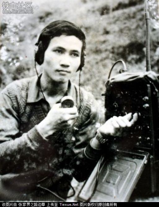 1977年通讯兵训练。2