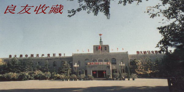 1984年的长春3