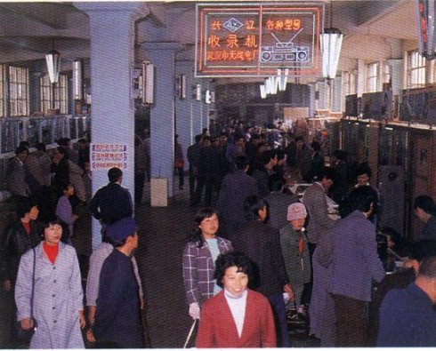 80年代初的抚顺百货大楼