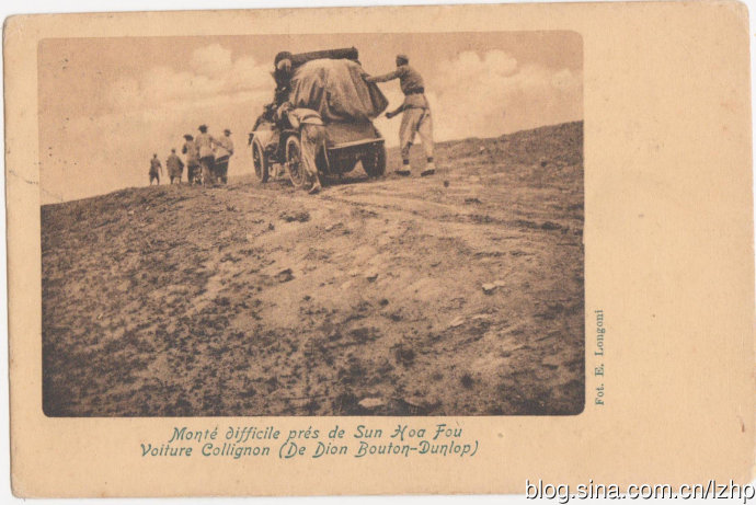 1907 beijing paris race 3