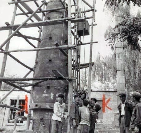 backyard furnace intJ in 1958