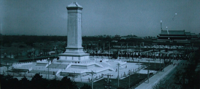 Ceremony for the opening of the Monument to the People's Heroes in 1958