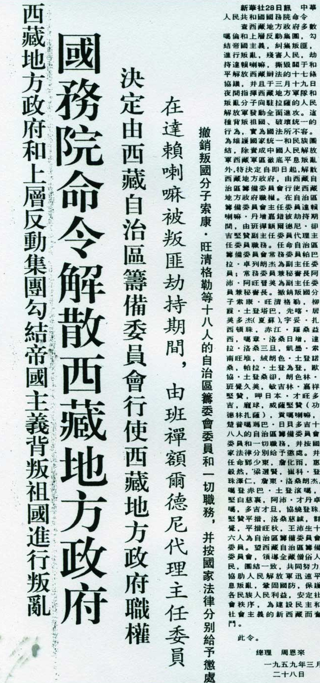 24297577-ca37-4279-a4b7-3a854faa3be9