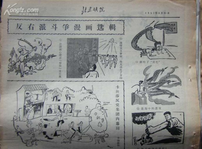 001IC2y6zy6JpUMG3xB9f&amp;690