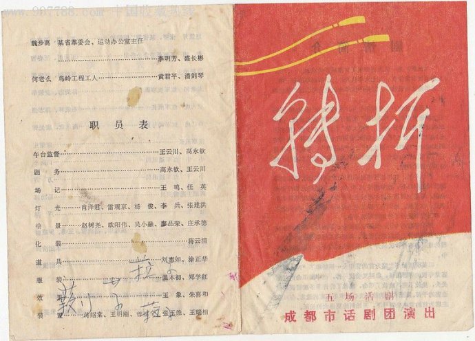 0005G6fCgy6R9sbAqO85c&amp;690