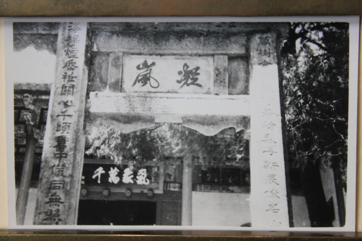 1977.05.01-西山龙门下侧-IMG_8924