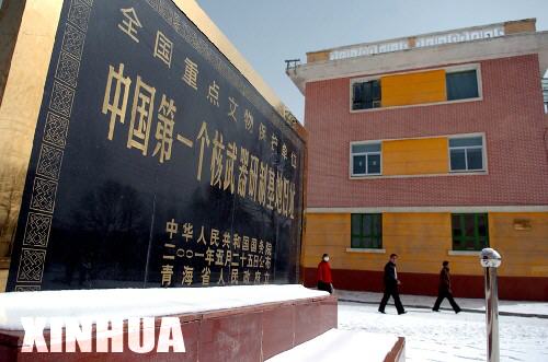 U2142P27T1D501454F3DT20080521075711