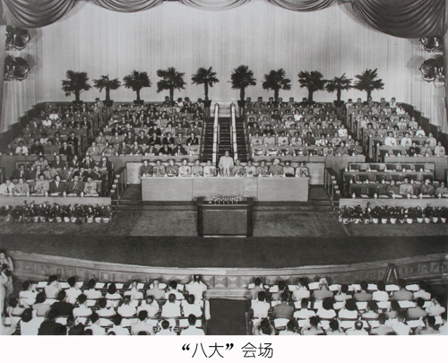 cpc_8th_congress_picture