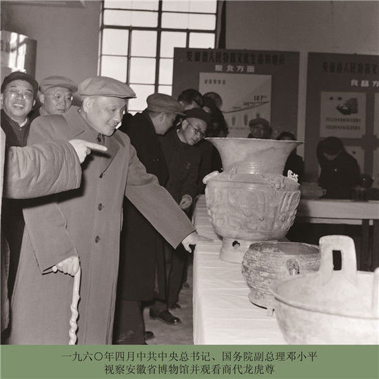 462d9bc42765cb7_w550_h550