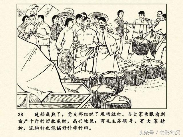 1526702401394e26217e14c