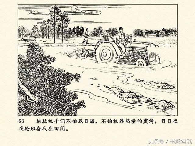 1526702406136283823c643