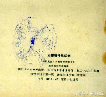 1526702408142860e5d4c9e