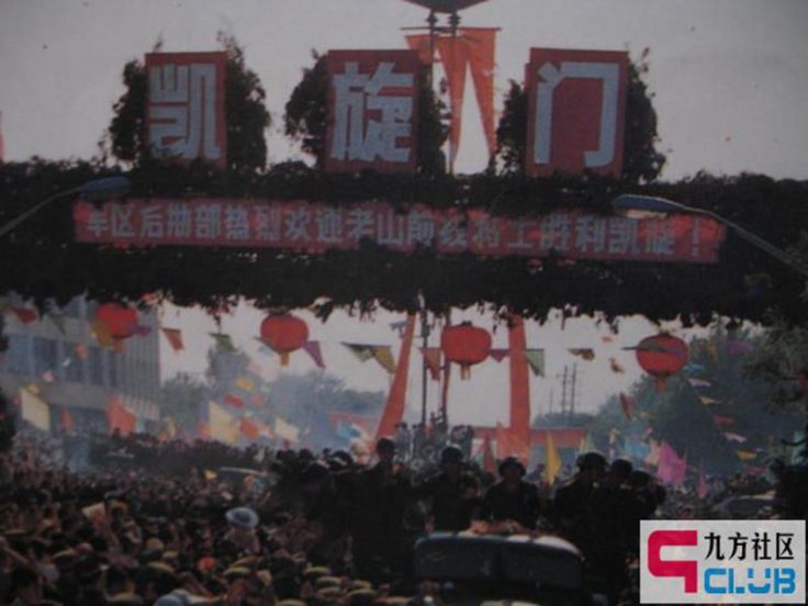 huanghaining_200736172613-0