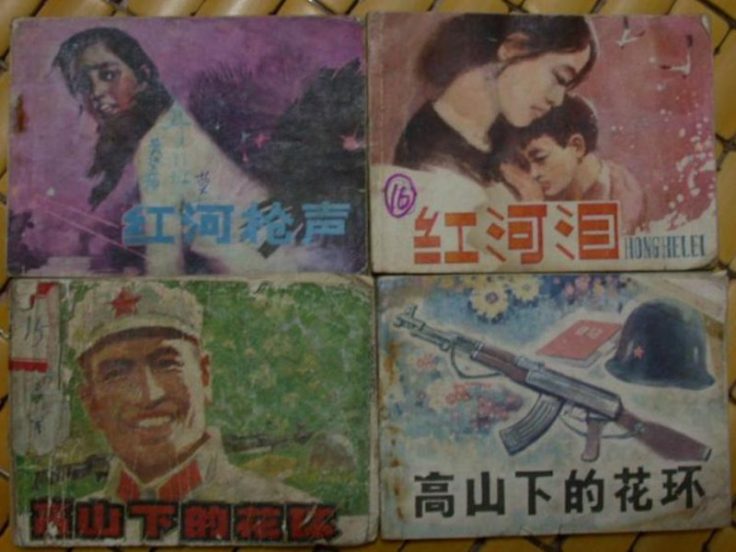 huanghaining_200736172942-0