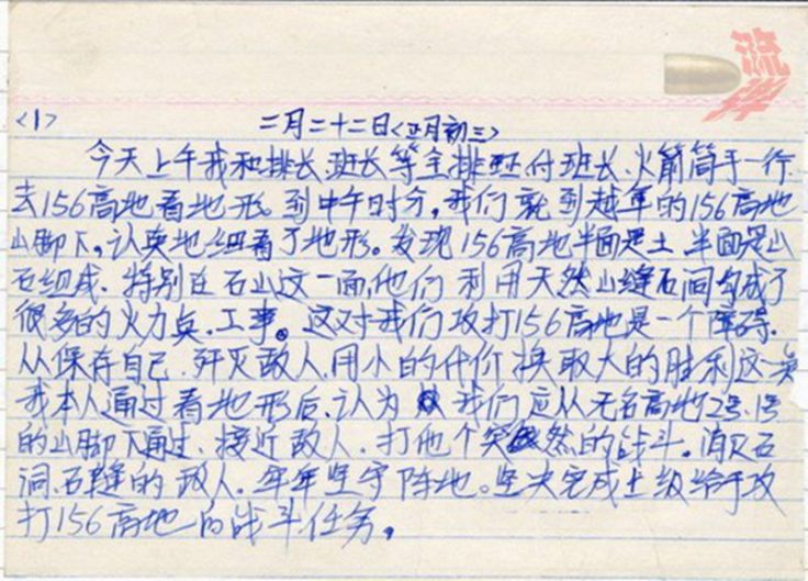 huanghaining_200736173635-0